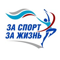 Спорт - это сила - Lebedeva & Тёма Куба