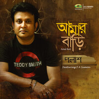 Ami Paapi - Palash & F A Sumon