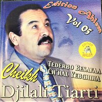 loumenti matalague martou - Cheikh Djilali Tiarti