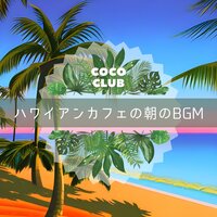 Tropical Escape by the Sea - CoCo Club