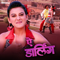 Ae Darling - Mohan Rathod & Aman Shlok & Akshara Singh