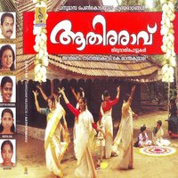 Jaya Jaya Nadha - Meera Das