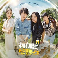New School Of Machine - 우지훈
