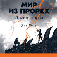 Сандр - Александра Максимова