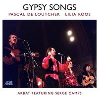 Verte Campagne / Na Rebalki - Pascal de Loutchek & Арбат & Serge Camps