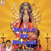 Jagdamba Thare Paidal Paidal Aavula - Mangal Singh