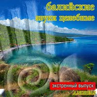Mистифицировать - Andreas