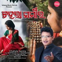 Chahala Samira - Abhijit Majumdar