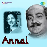 Yei Chittukku Chittaan - Anuradha Sriram