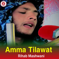 Amma Tilawat - Rihab Mashwani