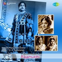 Araro Ni Yararo - M. L. Vasanthakumari