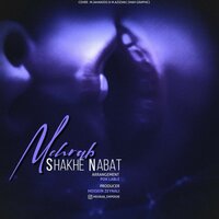 Shakhe Nabat - Mehrab