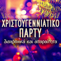 Kalanta Christougennon - Horodia