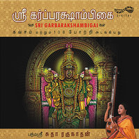 Gayathri - Sudha Ragunathan