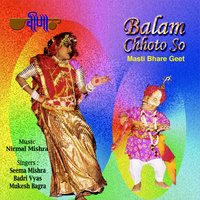 Balam Chhoto So - Seema Mishra & Badri Vyas