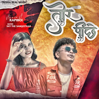 Tor Pichhe - RAPIBOI AAKASH & SKY THE SANGEETKAR