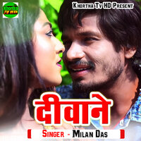 Dil Ke Baat - Milan Das