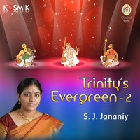 Himadri Suthe - Kalyani - Roopaka - S. J. Jananiy