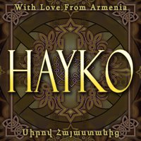 Инч Иманаи - Spitakci Hayko