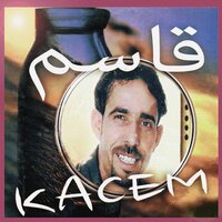 We bghit - Kacem