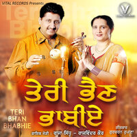 Tera Kado Driver Aauna - Raja Sidhu & Rajwinder Kaur