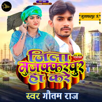 Jila Muzaffarpur Ha Kare - Gautam Raj