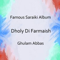 Chori Chori - Ghulam Abbas