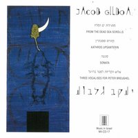 Kathros Upsanterin: No. 3, Maqam (Arabic) - Jerusalem Symphony Orchestra & Yehudi Menuhin