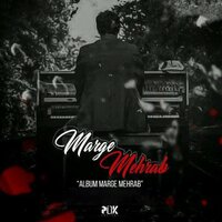 Mishkanam - Mehrab