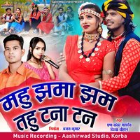 Mahu Jhama Jham Tahu Tana Tan - Pran Kanwar Mahadev & Divya Chauhan