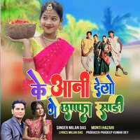 Ke aani delo ge chapa sadi - Milan Das & Monty Hazari
