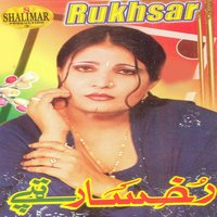 Khog Meene Da Ley - Rukhsar