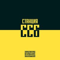 Мотиватор - Дэкарб & Хиккан Рэпер