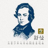 为青少年而作的钢琴奏鸣曲, B小调卡农, Op. 118b, No. 2 - ALEXANDER JACK