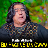 Sa Nare Nare Baran De - Master Ali Haidar