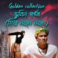 HIYA NOYONE NOYONE - Zubeen Garg & Kalpana Patowari