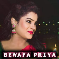 Bewafa Priya - Ganga Kumbhar