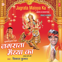 Bhagton Ki Toli - Vikas Kumar
