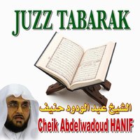 Sourate Al Mulk - Abdelwadoud Hanif