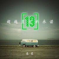 灼灼桃花 是你笑脸的模样 - 落落