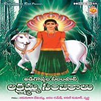 Avathara Murthe - Ramadevi