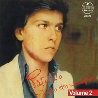 O no - Patrizio