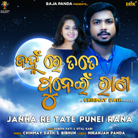 Janha Re Tate Punei Rana - Debesh Pati & Sital Kabi