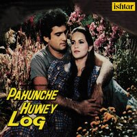 De De Tu Signal De De - Alka Yagnik & Amit Kumar