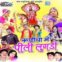 Vina Tandura Baba - Mangal Singh