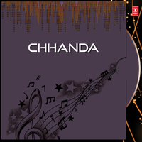 Nirmala Chandra Mandala - Bhikari Bal
