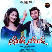 Rasigali Fasigali - Barnali Hota & Kishor Kumbhar (Kk)