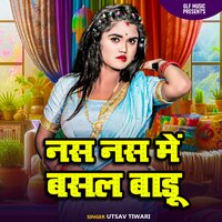 Nash Nash Me Basal Badu - Utsav Tiwari