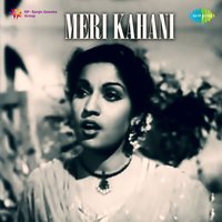 Wada Karke Kisi Se Na Aana - Geeta Dutt & Surendra