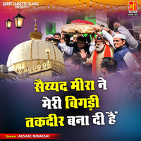 Khwaja Ji Ka Jogi Khwaja Dware - Akshay & Minakshi